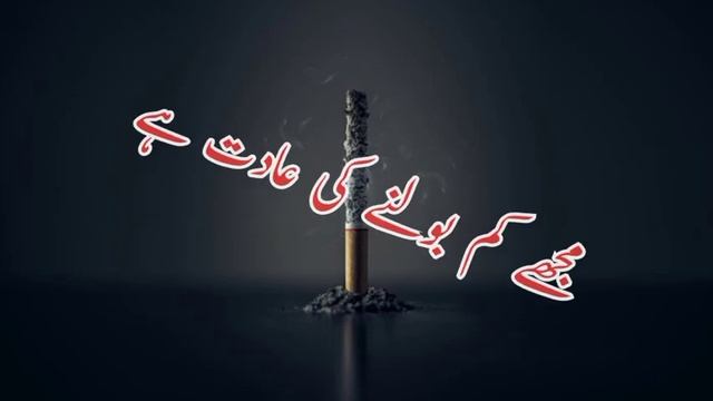 Urdu Sad Poetry In Hearts Touching WhatsApp status ?? смотреть онлайн
