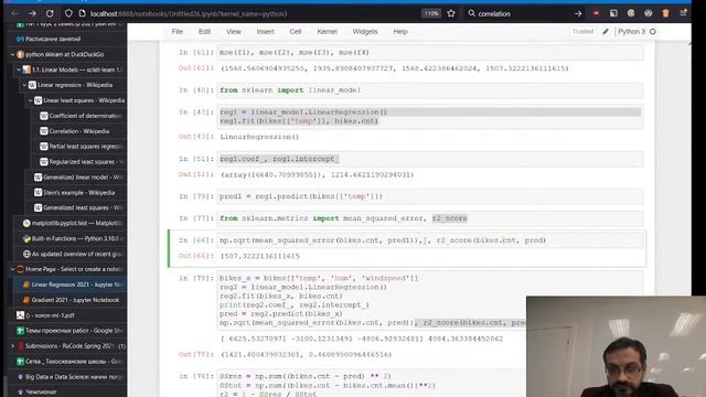 Машинное обучение 2021.4 смотреть онлайн