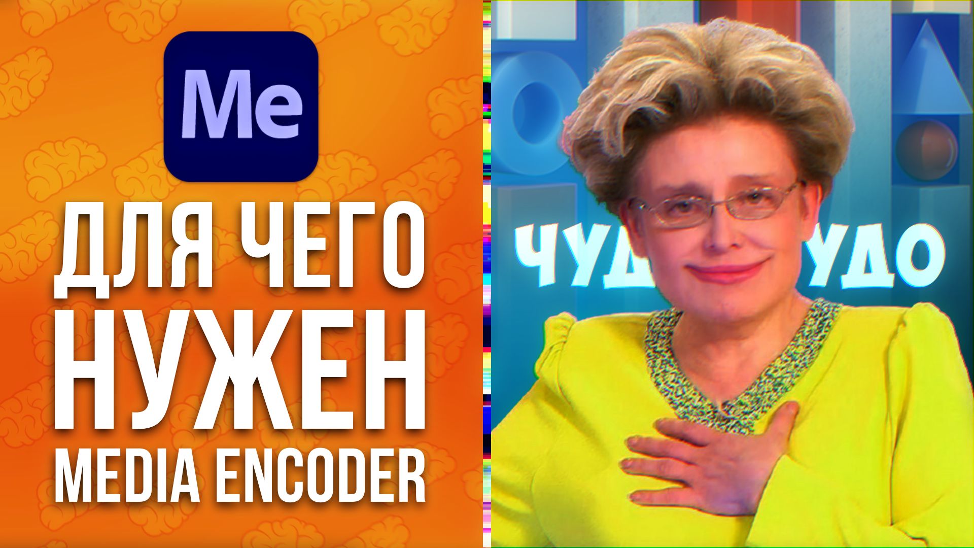 Как пользоваться Adobe Media Encoder ? Для чего нужен и мифы про рендер видео - AEplug 287 смотреть онлайн