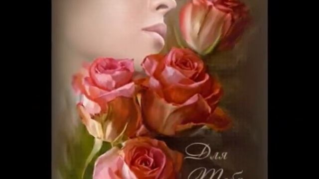 МИР который подарил ТЕБЯ смотреть онлайн