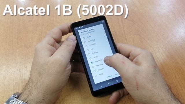 Alcatel 1B (5002D) Incoming Call And Ringtones, входящий звонок, мелодии и сигналы сообщений смотреть онлайн