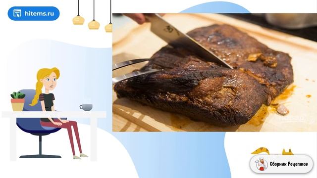 Сборник рецептов