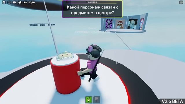 УГАДАЙ РОБЛОКСЕРА!! / Что за Роблоксер? РОБЛОКС ЧАСТЬ 2 смотреть онлайн