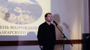 День возрождения балкарского народа 2023