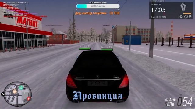 ВЕЧЕРНИЙ СТРИМ В MTA PROVINCE | ЗИМНИЙ СТРИМ В МТА ПРОВИНЦИИ | MTA PROVINCE | СТРИМ №26 смотреть онлайн