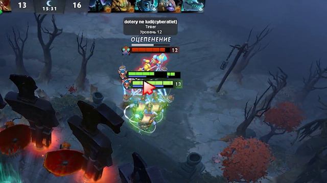Пикнул мипо в виверну и тинкера dota 2 смотреть онлайн