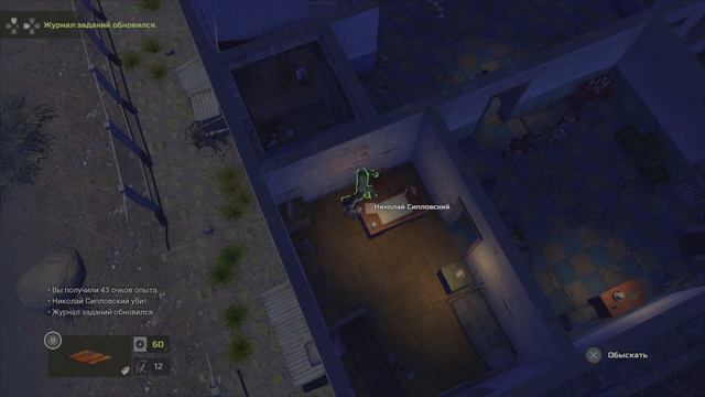 ATOM RPG #27 - Перегон. Сила убеждения. Вход в тоннель смерти. PS5. смотреть онлайн