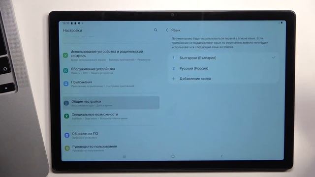 Samsung Galaxy A8 2021 | Как поменять язык интерфейса на Samsung Galaxy A8 2021?