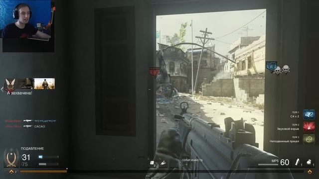 ВАШ ДЕД ИГРАЛ В ЭТО ► МУЛЬТИПЛЕЕР Call of Duty Modern Warfare REMASTERED смотреть онлайн