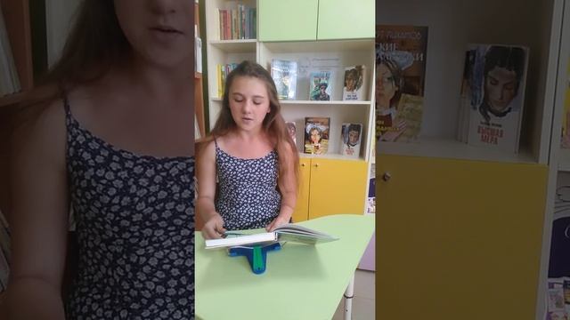 отрывок из повести А. Лиханова "Детская библиотека" смотреть онлайн