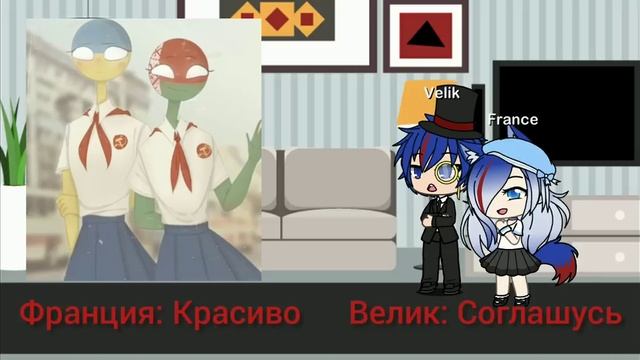 Реакция стран на арты. Часть 2 смотреть онлайн