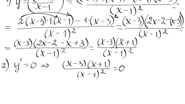 Алгебра. 10 класс. Урок 10. Экстремум функции. Часть 2. смотреть онлайн