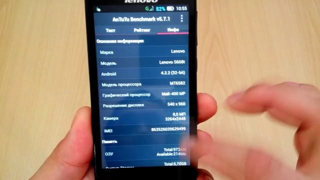 История китайского смартфоностроения. Часть5 - MT6582. Lenovo S668. смотреть онлайн