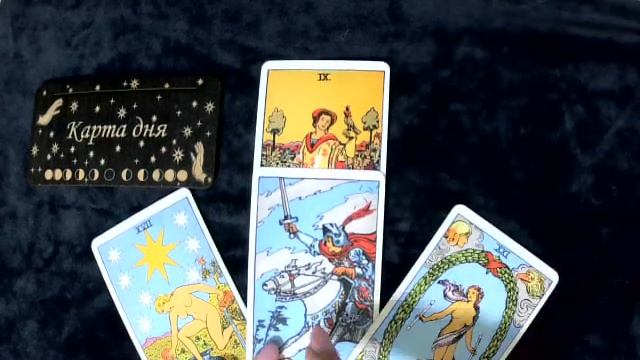 карта дня 6 января 2023 года смотреть онлайн