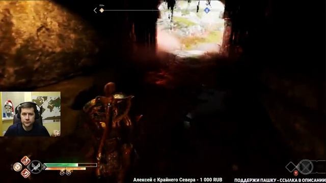 GOD OF WAR 2018 - Прохождение - Часть 7 смотреть онлайн