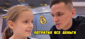 VLOG: День сестры/Плачу за всё
