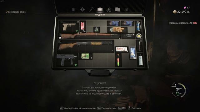 ХОЗЯИН ОЗЕРА #4 Resident Evil 4 Remake Прохождение смотреть онлайн