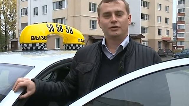 Такси Сура - ТВ Супермаркет смотреть онлайн