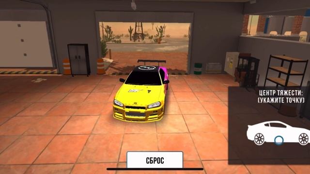 Лучшая дрифт настройка на Nissan Skyline R34 в Car Parking Multiplayer!