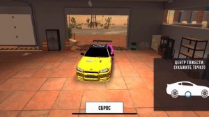 Лучшая дрифт настройка на Nissan Skyline R34 в Car Parking Multiplayer!