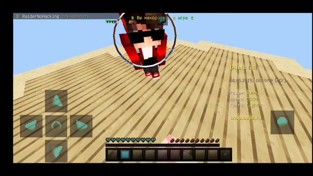 Сумо нарезка в Майнкрафт пе [AWPE SERVER MINECRAFT PE SUMO] смотреть онлайн