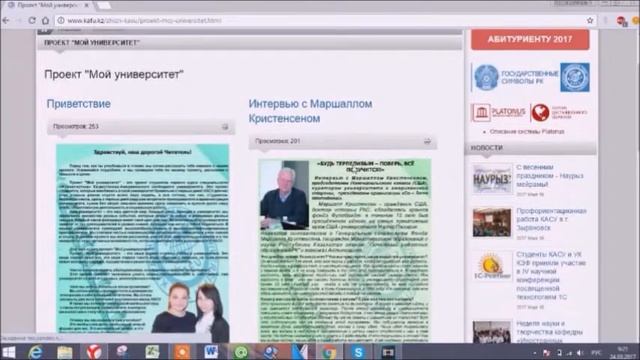 Моя профессия - журналист смотреть онлайн