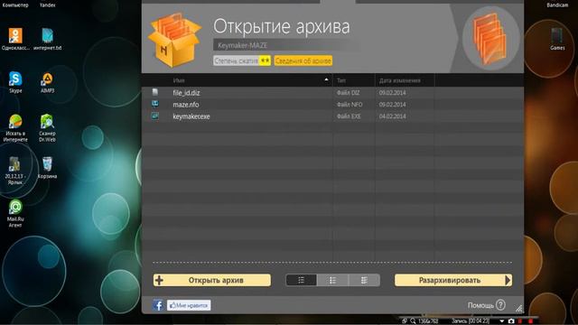 Как и где скачать лицензионный Баникам смотреть онлайн