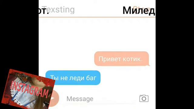 Лб:СК- Смертельная переписка 2 часть| Соня IQ смотреть онлайн