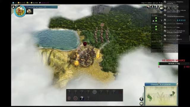 Играем в Sid Meier’s Civilization V online смотреть онлайн