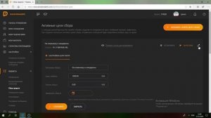 Как сделать стрим на компьютире/ с донатом на экране