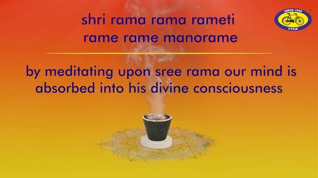 Sri Rama Rameti with Lyrics and Meaning смотреть онлайн