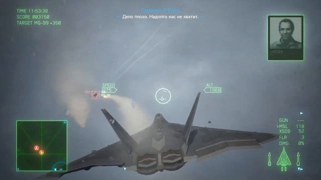 3ЛOЙ СТАРЫЙ AC НА СУшке смотреть онлайн