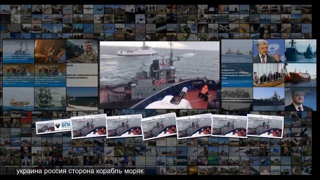 По пути Сомали Украина идет на абордаж смотреть онлайн