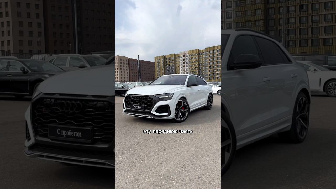 УБИЙЦА BMW X5M?! AUDI RSQ8, которая БЫСТРЕЕ! смотреть онлайн