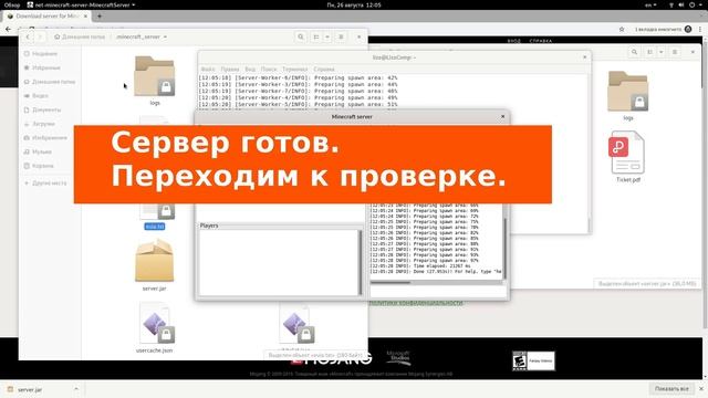 Создание своего сервера Minecraft Java Edition смотреть онлайн