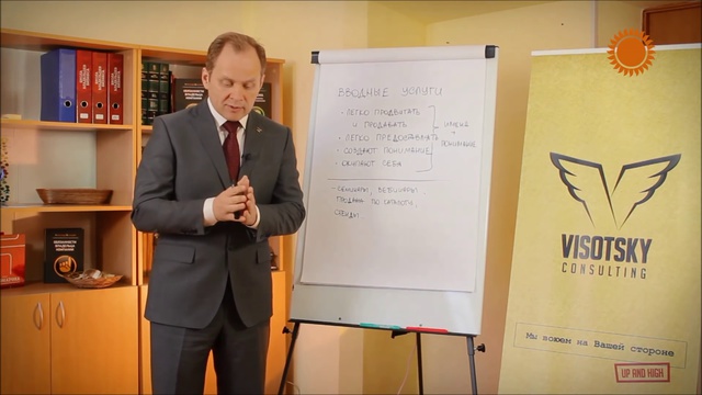 Вводные услуги смотреть онлайн
