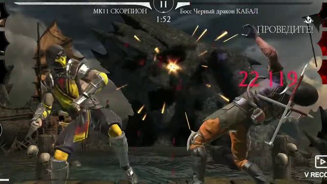 2 круг 100 босс смотреть онлайн