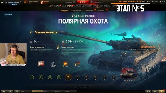 Взвод хочет побеждать в дни Марафона - MeanMachins и FC_DYNAMO смотреть онлайн