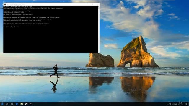 Как проверить жесткий диск на ошибки и исправить ошибки в Windows 10, 8, 7 ??️ смотреть онлайн