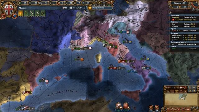 Europa Universalis IV - Мантуя - Захват Рима и поход в Испанию #3 смотреть онлайн