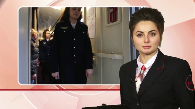 Магистраль ГЖД 20.11.17 смотреть онлайн