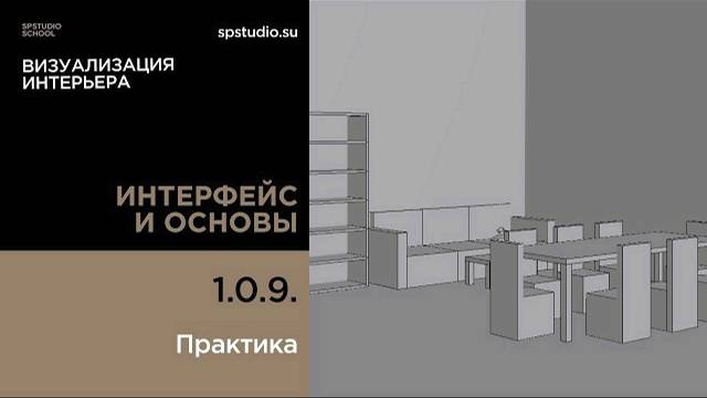 1 0 9 Практика смотреть онлайн