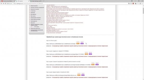 XML в Java, маршалинг, демаршалинг. XML парсеры. Java Professional. Урок 11