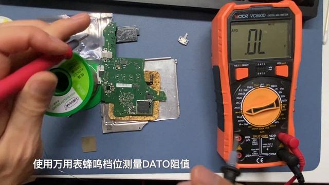 Switch OLED破解芯片焊接超详细教学视频，任天堂破解芯片4代最新0.31固件完美解决关机自动重启，芯片程序可刷github开源固件Release 0.7.1 смотреть онлайн