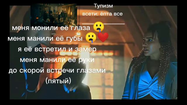 Пятый и Т/И ( 1 любовь 2 силы )#2 смотреть онлайн