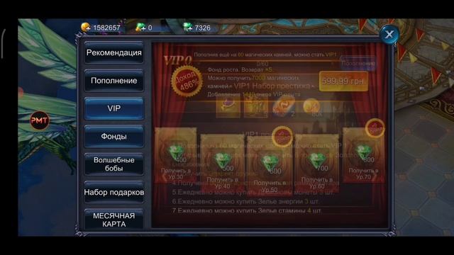 Goddess: Primal Chaos. КАК ПРАВИЛЬНО ДОНАТИТЬ НА СТАРТЕ + ФИШКА. смотреть онлайн