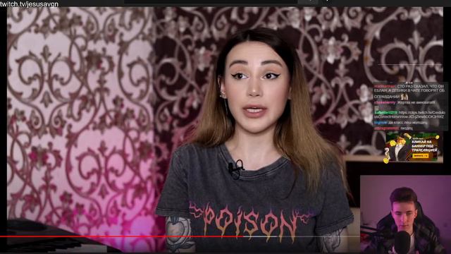 ХЕСУС СМОТРИТ: Что произошло на самом деле. Моя самая ужасная история смотреть онлайн