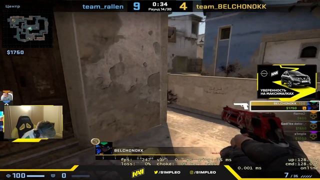 симпл: да я уже старичок