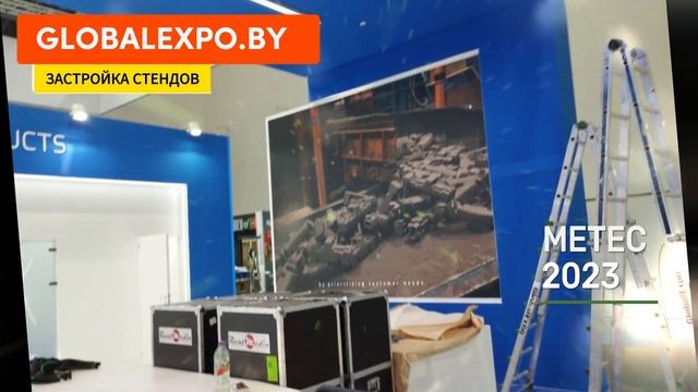 Застройка выставочного стенда компании DIHAG на выставке METEC 2023 | Кадры с монтажа смотреть онлайн