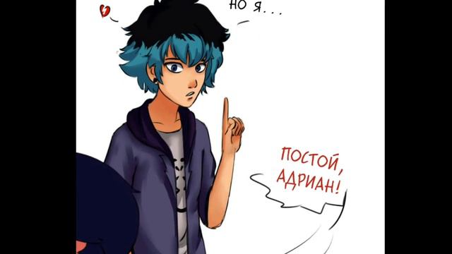 Признание в любви|| Комиксы Леди баг и Кот Нуар. смотреть онлайн